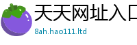 2025年天天免费资料含777888精准管家婆四肖